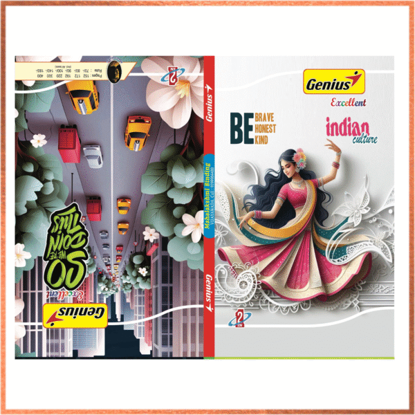 Genius Excellent Ruled - 192 Pages 2-Side Notebook (32 cm x 19 cm)
