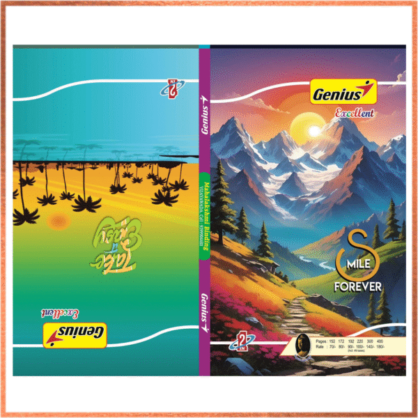 Genius Excellent White - 300 Pages 2-Side Notebook (32 cm x 19 cm)