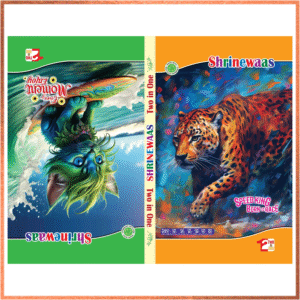 Shrinewaas Smooth Rough - 172 Pages 2-in-1 Notebook