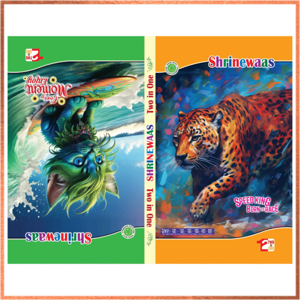 Shrinewaas Smooth Rough - 172 Pages 2-in-1 Notebook